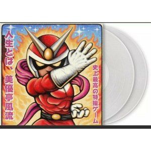 Viewtiful Joe (Original Video Game Soundtrack) Clear Vinyl LP Record - Capcom